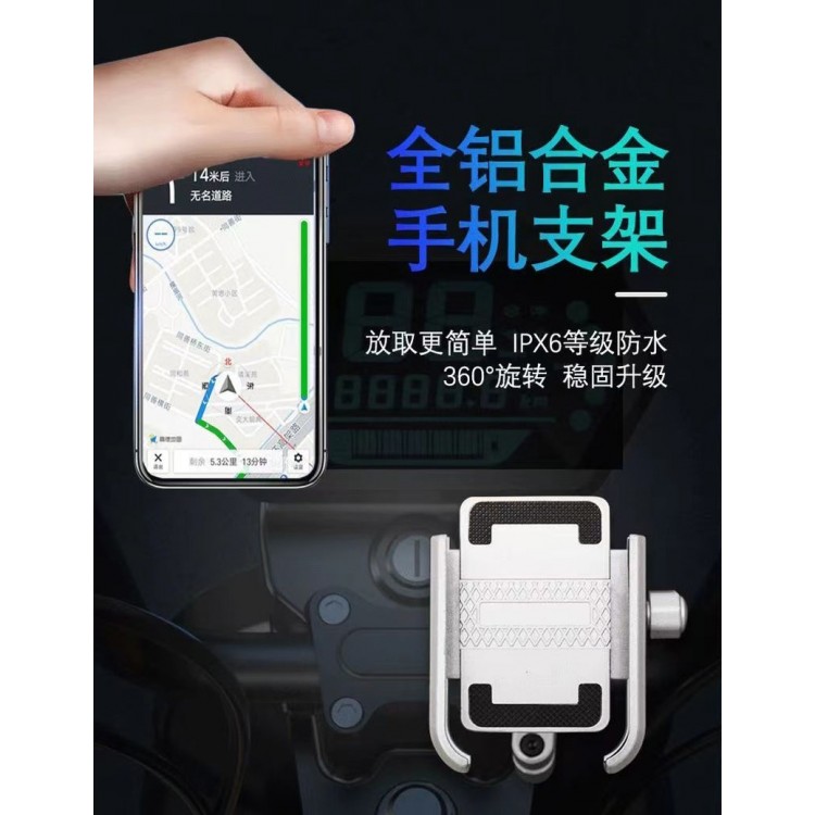 Gidon Bağlantılı Motosiklet Telefon Tutucu Profesyonel Alüminyum METAL Gidon Bağlantılı Motosiklet Telefon Tutucu Profesyonel Alüminyum METAL