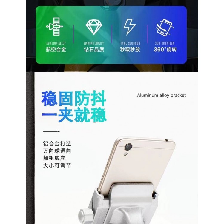 Gidon Bağlantılı Motosiklet Telefon Tutucu Profesyonel Alüminyum METAL Gidon Bağlantılı Motosiklet Telefon Tutucu Profesyonel Alüminyum METAL