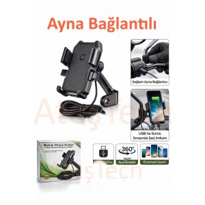 Motosiklet Ayna Bağlantılı USB Şarjlı Telefon Tutucu Eller Serbest